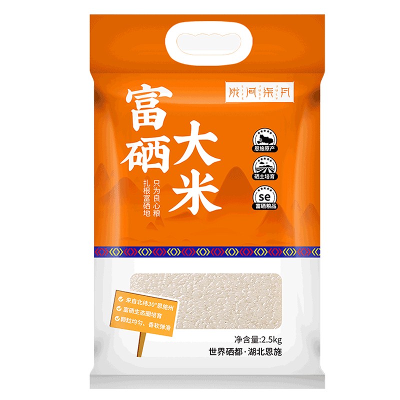 陇间柒月 富硒大米2.5kg长粒香米 籼米新米（单位：袋） 白色