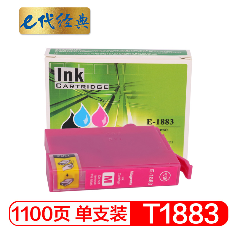 e代经典 T1883 打印量1100页适用爱普生WF3641 WF7111 WF7621 墨盒 (计价单位：盒) 红色