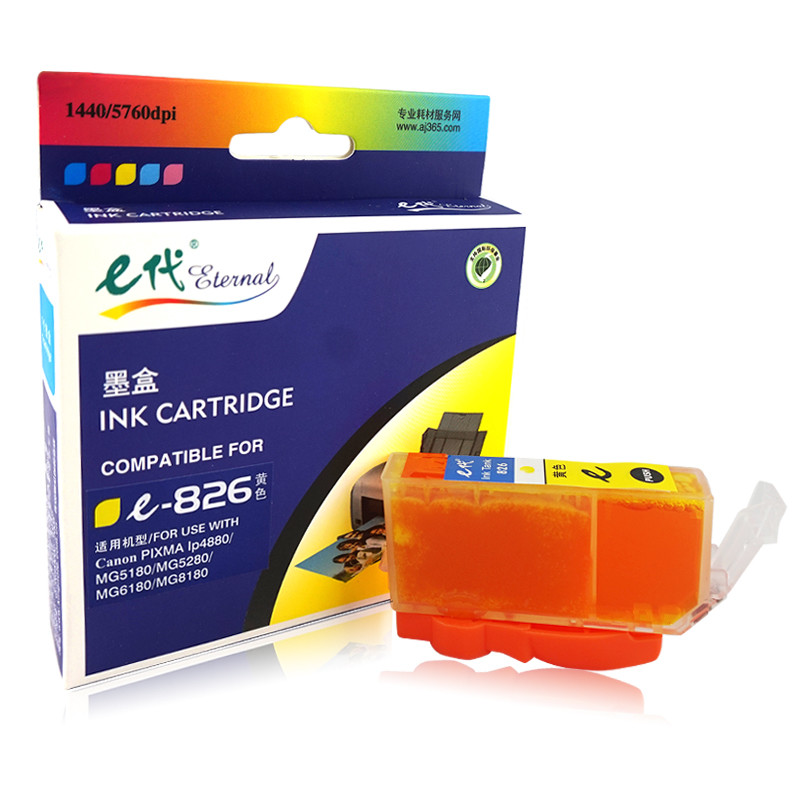 e代经典 826Y 打印量500页 适用佳能iX6580/IP4880/4980/MG8180/6180/5280/5180/MX888/898 墨盒 (计价单位：盒) 黄色