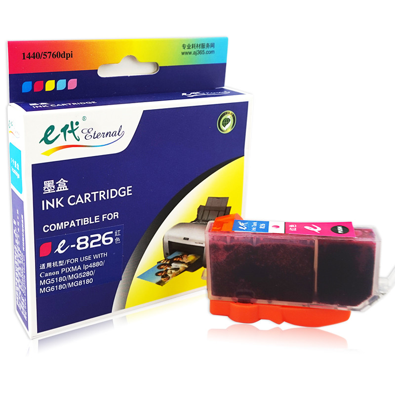 e代经典 826M 打印量500页 适用佳能iX6580/IP4880/4980/MG8180/6180/5280/5180/MX888/898 墨盒 (计价单位：盒) 红色