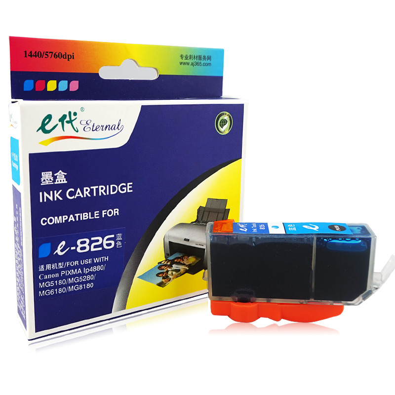 e代经典 826C 打印量500页 适用佳能iX6580/IP4880/4980/MG8180/6180/5280/5180/MX888/898 墨盒 (计价单位：盒) 青色