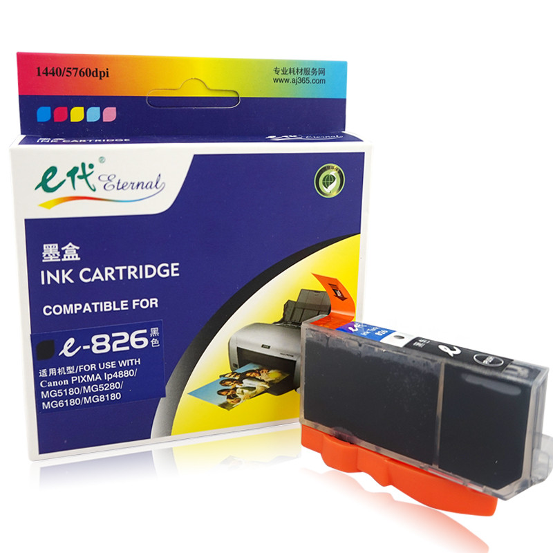 e代经典 826BK 打印量500页 适用佳能iX6580/IP4880/4980/MG8180/6180/5280/5180/MX888/898 墨盒 (计价单位：盒) 黑色