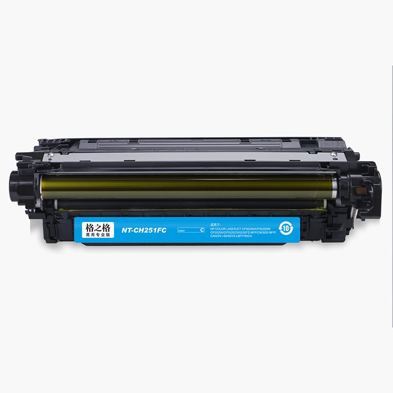 格之格CE250A硒鼓NT-CH251FC（商用专业版）适用惠普CP3525n硒鼓CP3520墨盒CP3525dn CM3530粉盒 商专版青色  蓝色  