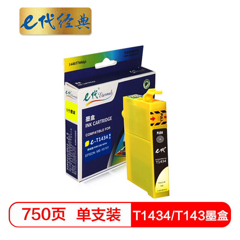e代经典 e-T1434  打印量750页  适用爱普生EPSON WF-7511 墨盒 (计价单位：盒) 黄色