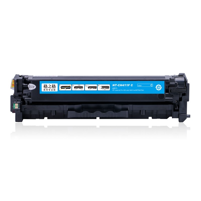 格之格CE410A硒鼓NT-CH411FC(商用专业版)适用于惠普M451dn硒鼓 M351a M451nw MFPM375nw墨盒 商专版青色  蓝色  