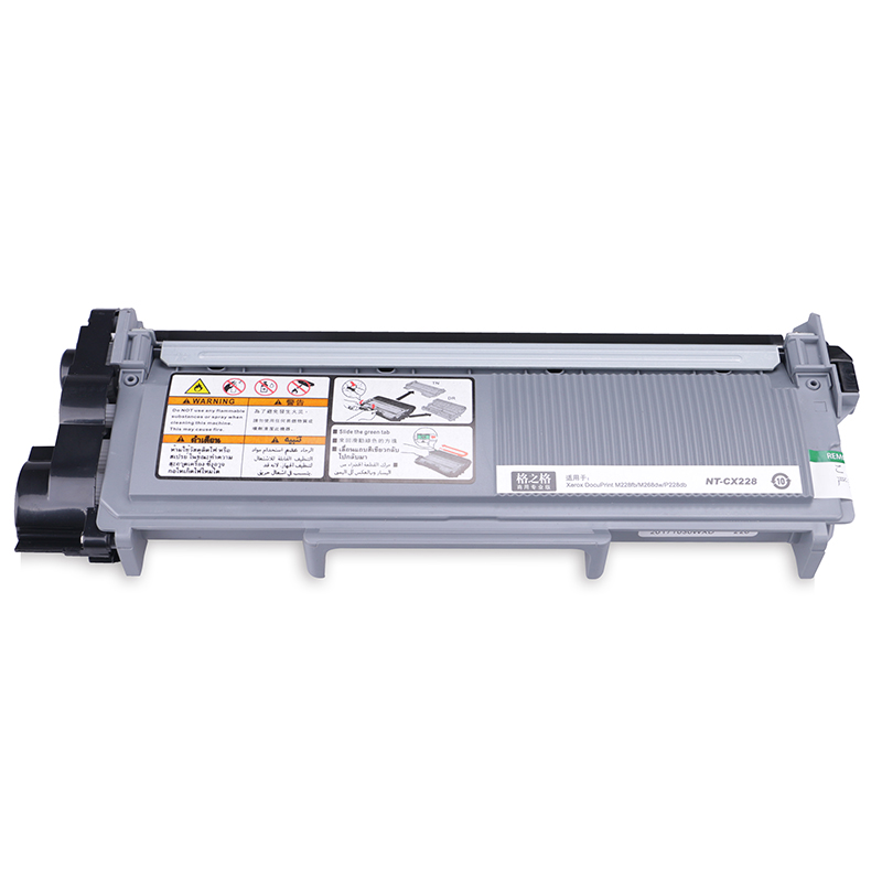 格之格 P228b墨粉盒CX228商专版适用富士施乐P268b M228fb M268dw P228db打印机硒鼓  黑色  