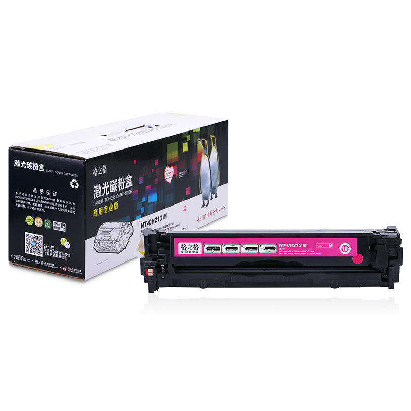 格之格CF213A硒鼓CH213M商专版适用惠普M251n M276n M276nw 佳能LBP7110Cw LBP7100Cn MF628Cw 红色粉盒  红色  