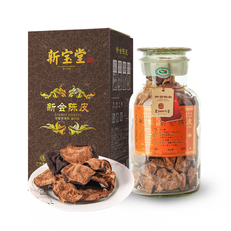 新宝堂新会陈皮二十年老陈皮干蕴月瓶礼盒20年陈皮泡茶送礼玻璃瓶礼盒250克    