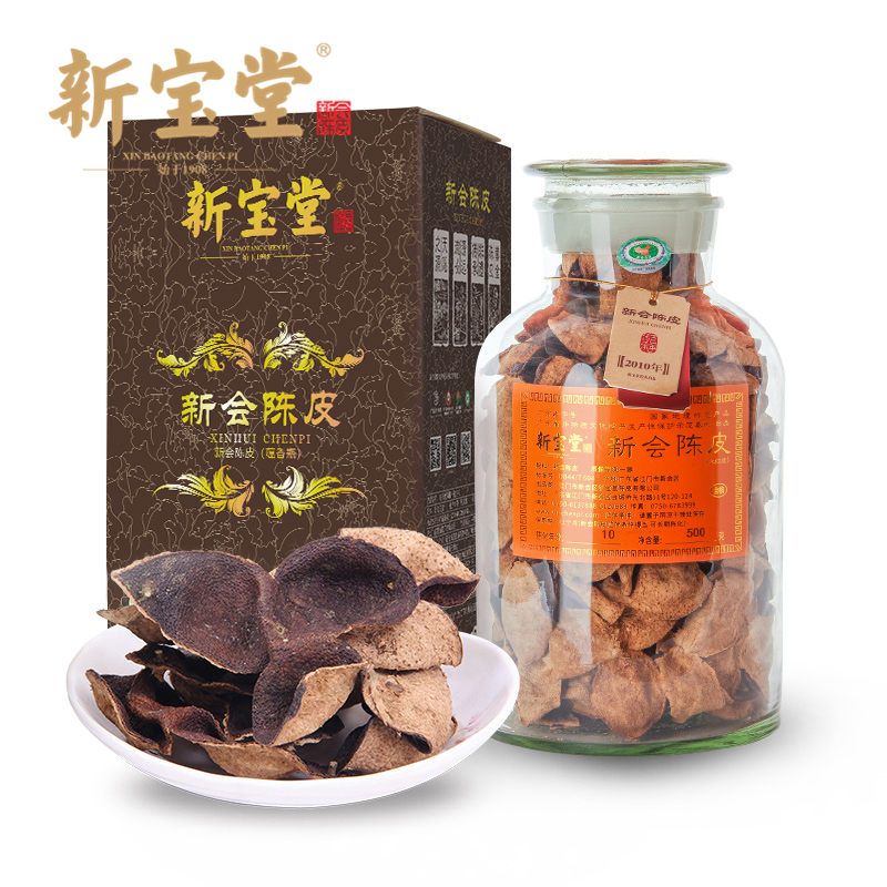 新宝堂十年新会陈皮蕴香瓶礼盒10年广东特产陈皮干玻璃瓶礼盒500克泡茶  十年新会陈皮蕴香瓶礼盒  