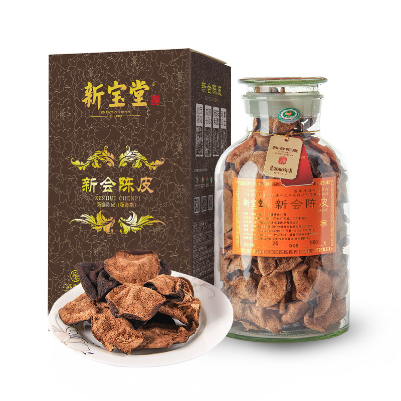 新宝堂二十年新会陈皮蕴香瓶礼盒20年陈皮泡茶玻璃瓶礼盒500克送礼    