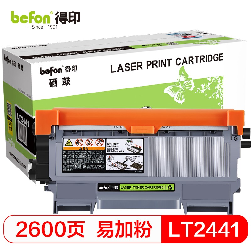 得印 LT2441/LT2641粉盒 适用联想LJ2600D M7400 M7600D M7650DF M7650DNF TN2215 TN2252硒鼓墨盒  黑色  