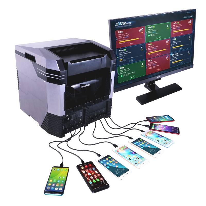 美亚柏科 护剑三号手机信息智能点验分析系统.V2   AS-2200  黑色  