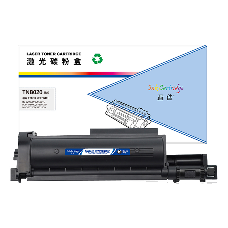 盈佳(Ink Cartridge) YJ-B020-F 2600页 适用兄弟DCP-B7500D B7530DN 粉盒 1.00 只/个 (计价单位：个) 黑色