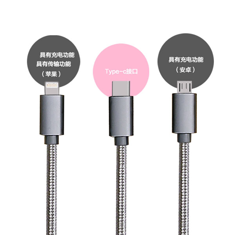 乐默LOOMOO编织绳一拖三数据线 LCB-109  灰色  