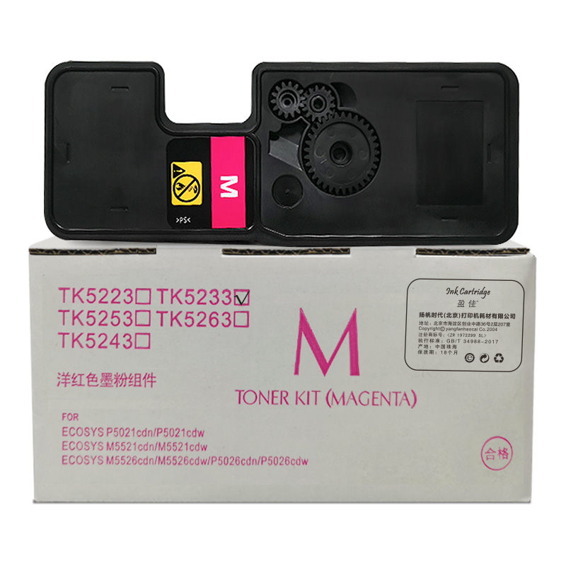 盈佳(Ink Cartridge) YJ-TK5233-M-F 2200页 适用京瓷 P5021cdn 粉盒 1.00 只/个 (计价单位：个) 红色