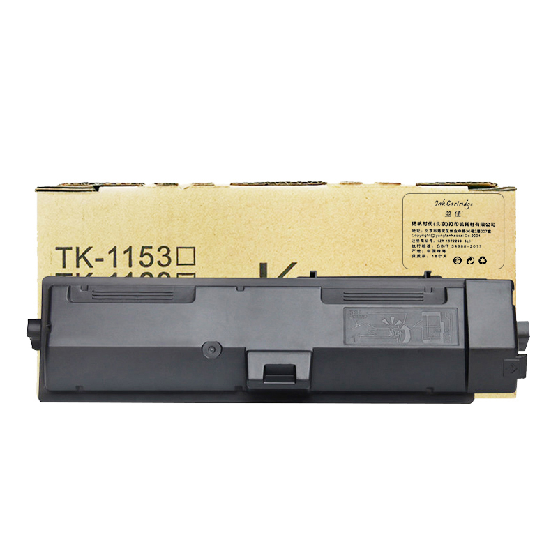 盈佳(Ink Cartridge) YJ-TK1153-F 3000页 适用P2040dn P2040dw等 粉盒 1.00 只/个 (计价单位：个) 黑色