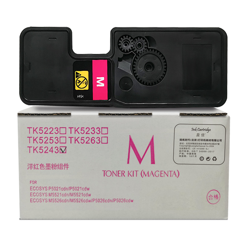 盈佳(Ink Cartridge) YJ-TK5243-M-F 3000页 适用京瓷 M5526cdn 粉盒 1.00 只/个 (计价单位：个) 红色