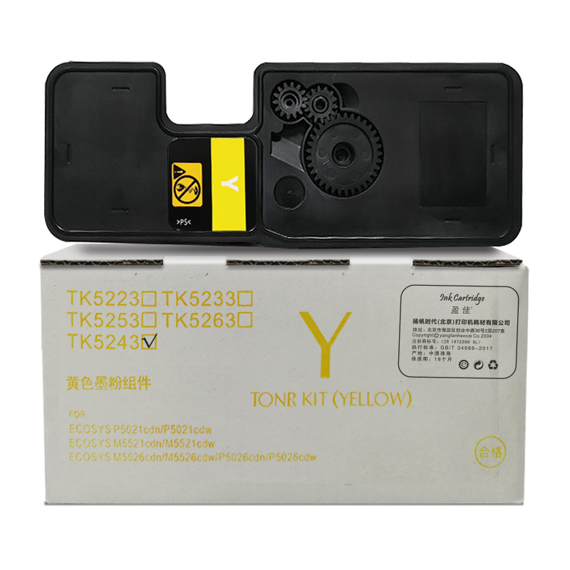 盈佳(Ink Cartridge) YJ-TK5243-Y-F 3000页 适用京瓷 M5526cdn 粉盒 1.00 只/个 (计价单位：个) 黄色