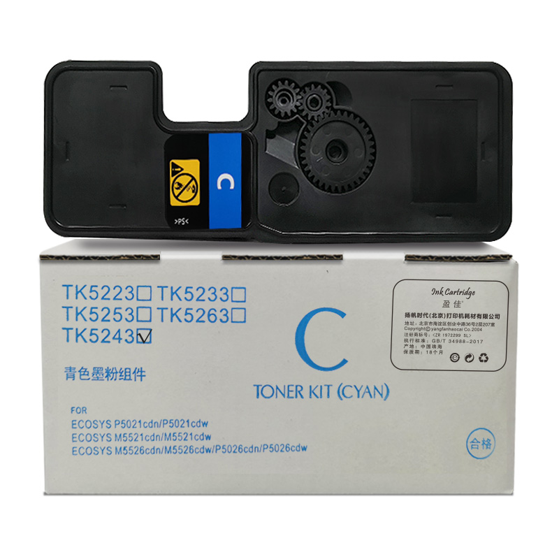盈佳(Ink Cartridge) YJ-TK5243-C-F 3000页 适用京瓷 M5526cdn 粉盒 1.00 只/个 (计价单位：个) 兰色
