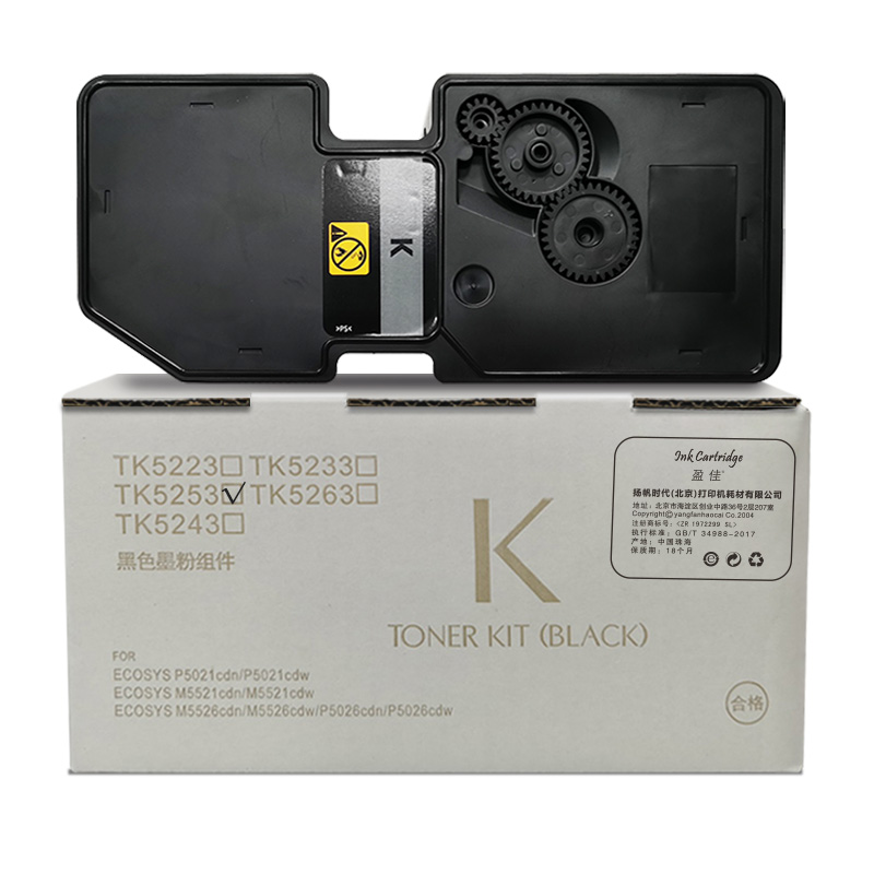 盈佳(Ink Cartridge) YJ-TK5253-B-F 1200页 适用京瓷 M5521cdn 粉盒 1.00 只/个 (计价单位：个) 黑色