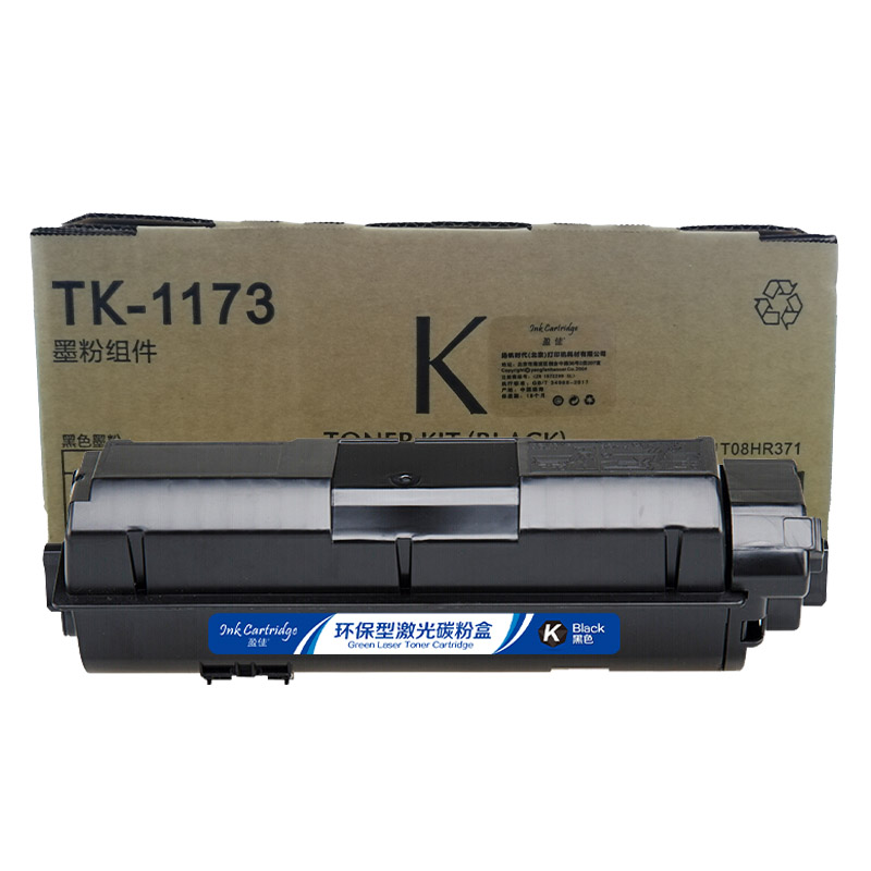 盈佳(Ink Cartridge) YJ-TK1173-F 7200页 适用京瓷 M2540dn M2540dw 粉盒 1.00 只/个 (计价单位：个) 黑色