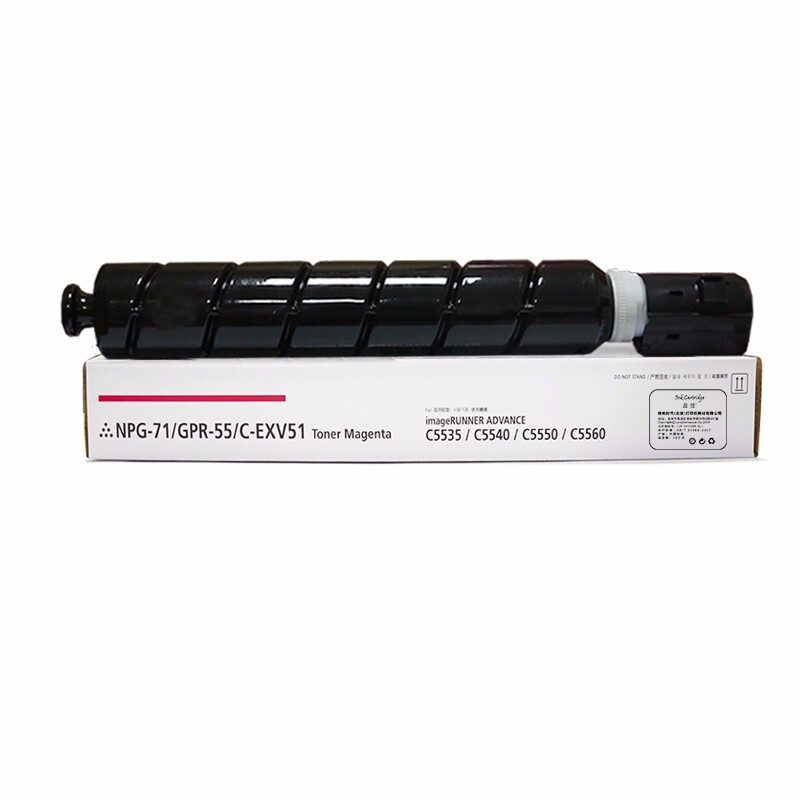 盈佳(Ink Cartridge) YJ-NPG71M-F 企业版 打印量60000页 适用机型:佳能CanoniR-ADVC5535/C5540/C5550/C5560 粉盒 (计价单位：只) 红色