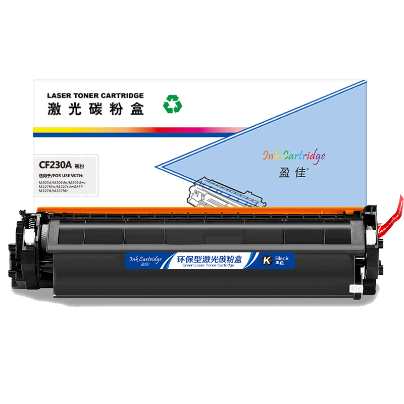 盈佳(Ink Cartridge) YJ-CF230A-F 商专版 1600页 适用HP M203d M203dn等 粉盒 (计价单位：只) 黑色