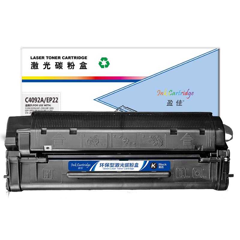 盈佳(Ink Cartridge) YJ-C4092A/EP22 2500页 适用惠普1100 1120 3200 硒鼓 (计价单位：只) 黑色