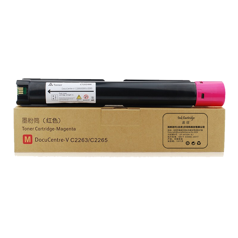 盈佳(Ink Cartridge) YJ-FX2263M-F 企业版 打印量15000页 适用机型:富士施乐FujiXeroxC2263/2265 粉盒 (计价单位：只) 红色