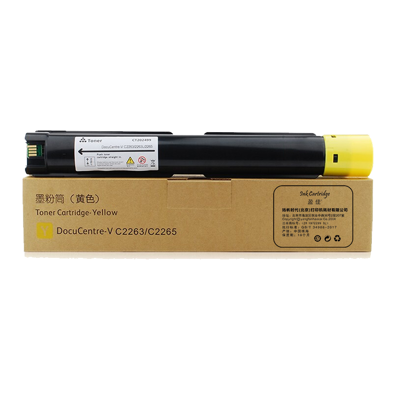 盈佳(Ink Cartridge) YJ-FX2263Y-F 企业版 打印量15000页 适用机型:富士施乐FujiXeroxC2263/2265 粉盒 (计价单位：只) 黄色
