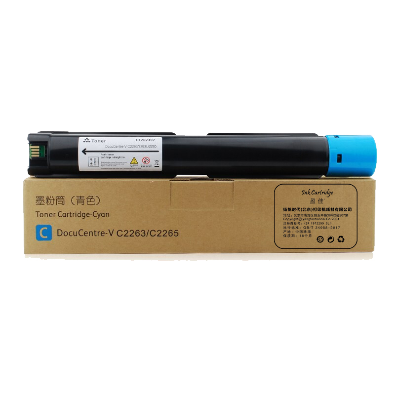 盈佳(Ink Cartridge) YJ-FX2263C-F 企业版 打印量15000页 适用机型:富士施乐FujiXeroxC2263/2265 粉盒 (计价单位：只) 兰色