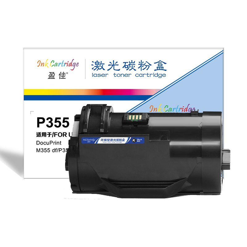 盈佳(Ink Cartridge) P355 商专版 打印量10000页 适用机型富士施乐 P355 d/P355 db/M355 df/P368 d 碳粉盒 1.00 只/个 (计价单位：个) 黑色