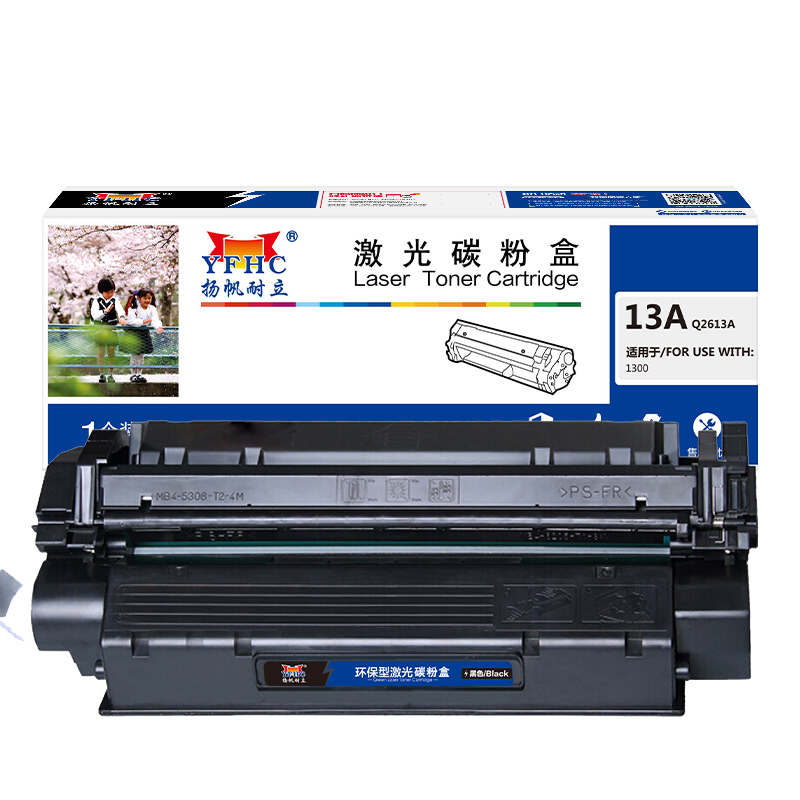 扬帆耐立（YFHC） YFHC-Q2613A 2500页 适用惠普1300 1300n 硒鼓 1.00 只/个 (计价单位：个) 黑色