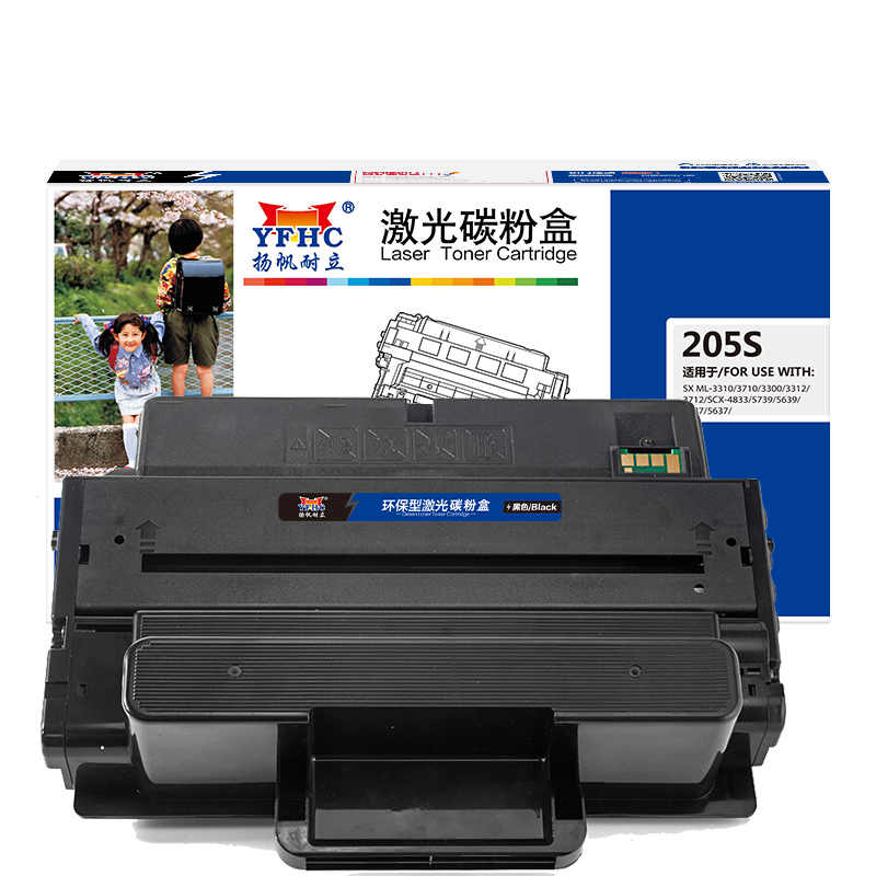 扬帆耐立(YFHC) 205S 商专版 打印量约5000页 适用三星3310ND 硒鼓 1.00 只/支 (计价单位：支) 黑色