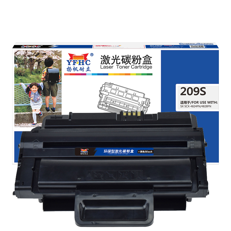 扬帆耐立（YFHC） 209S 商专版 打印量5000页 适用三星4824FN/HN 4828HN/FN 硒鼓 (计价单位：只) 黑色