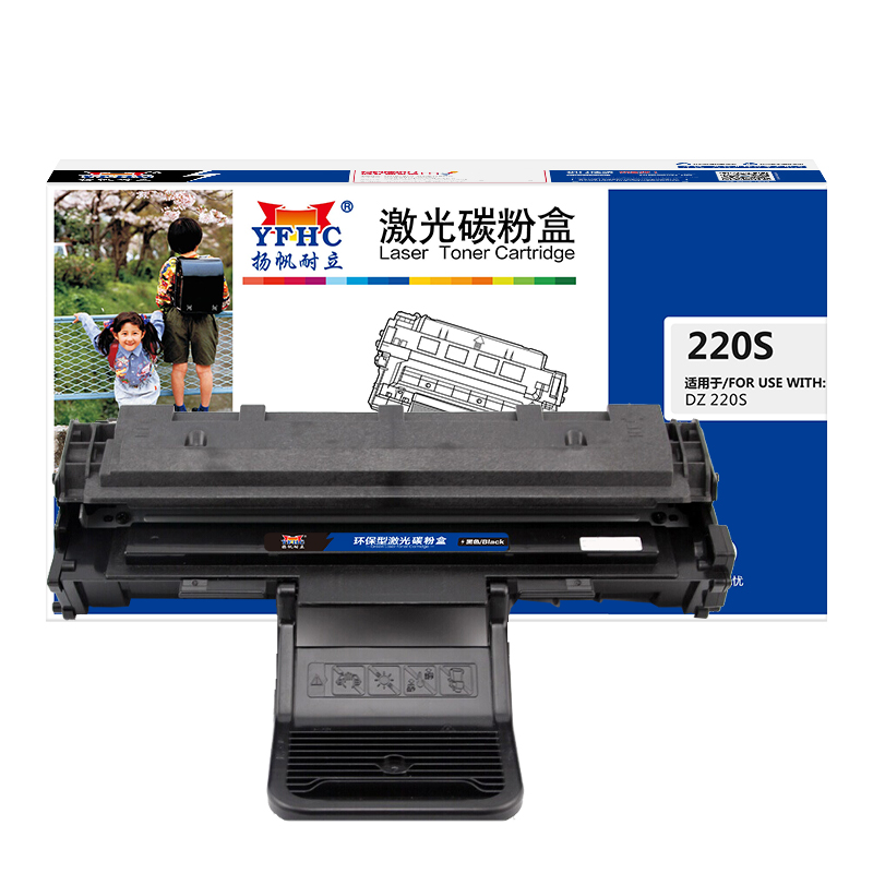 扬帆耐立（YFHC） TS-220S  商专版 打印量约2500页 适用东芝220s 硒鼓 1.00 只/支 (计价单位：支) 黑色