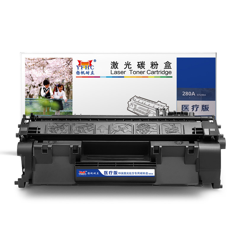 扬帆耐立（YFHC） CF280A 行业版 适用惠普M401 硒鼓 1.00 只/支 (计价单位：支) 黑色