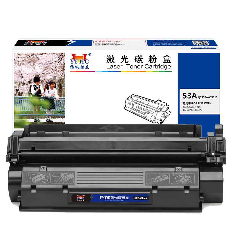 扬帆耐立(YFHC) Q7553A/315 商专版 打印量约2500页 适用惠普P2015D 硒鼓 1.00 只/支 (计价单位：支) 黑色