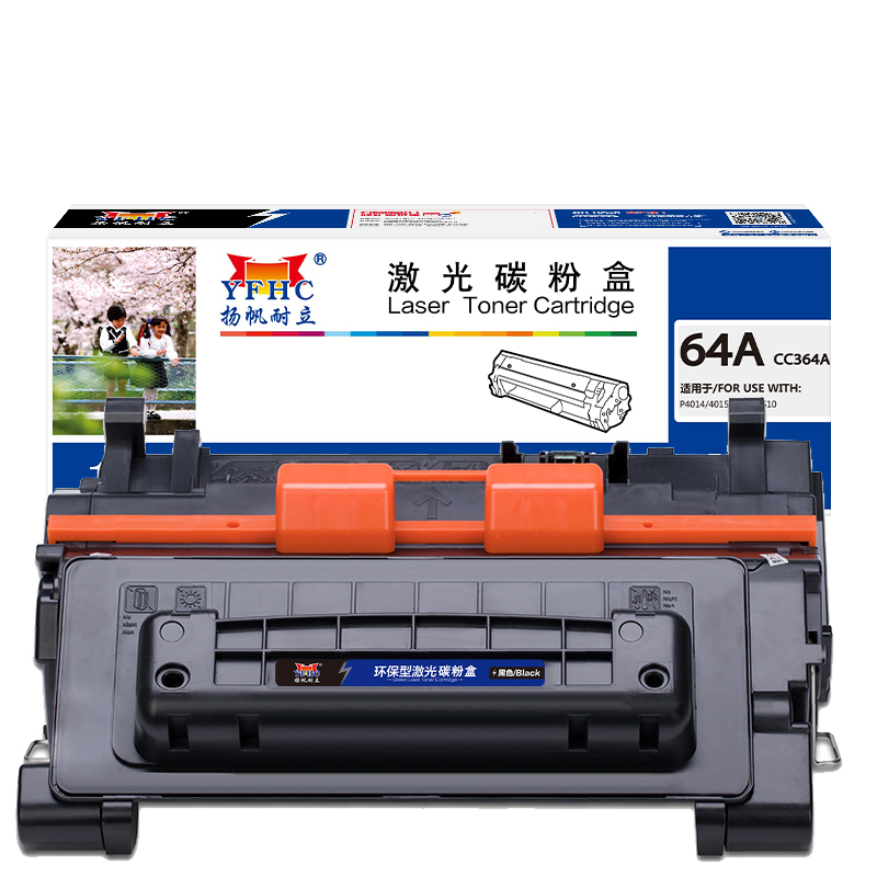 扬帆耐立(YFHC) YFHC-CC364A 商专版 打印量约10000页 适用惠普P4014 硒鼓 1.00 只/支 (计价单位：支) 黑色