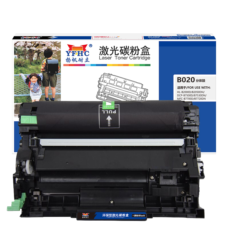 扬帆耐立（YFHC） YFHC-B020-FD 12000页 适用兄弟DCP-B7500D 硒鼓 1.00 只/个 (计价单位：个) 黑色
