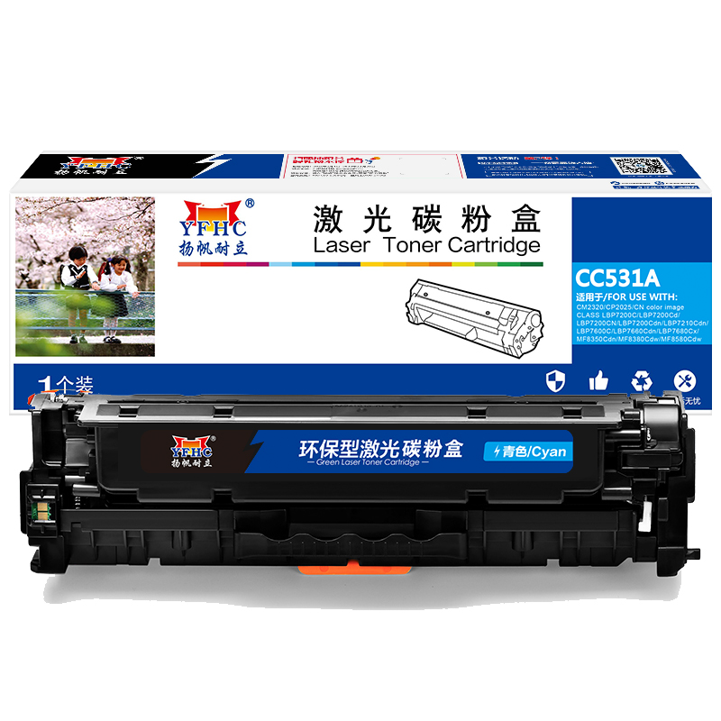 扬帆耐立(YFHC) CC531A 商专版 打印量约2800页 适用于HP CP2025等 硒鼓 (计价单位：只) 蓝色