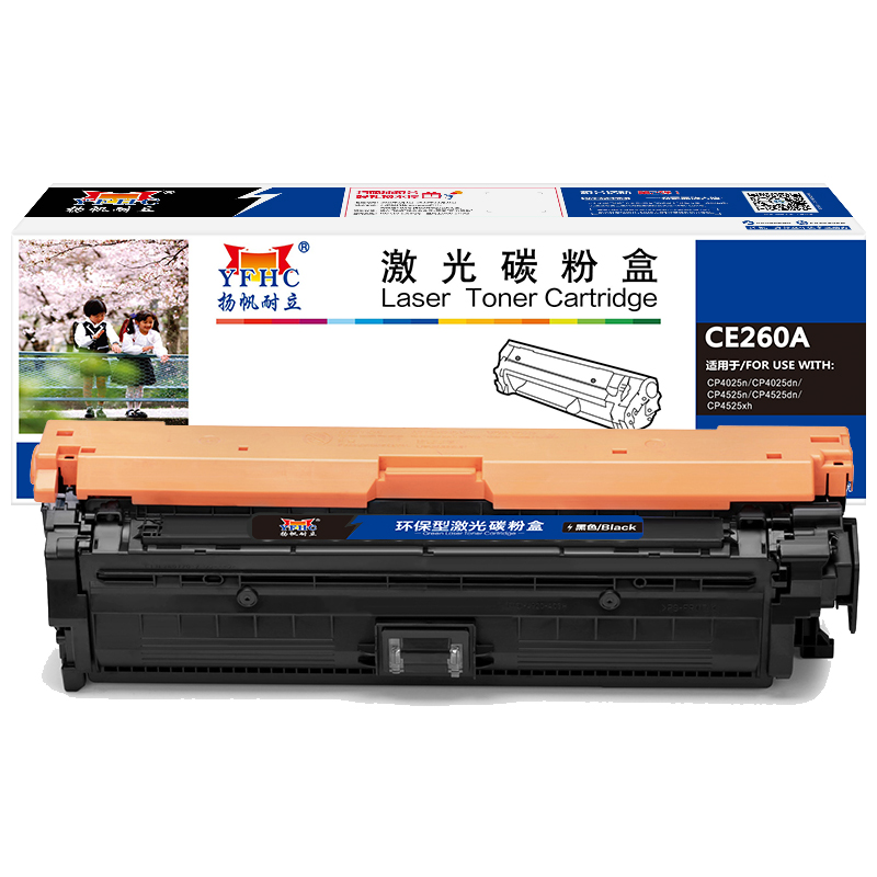 扬帆耐立(YFHC) CE260A 商专版 打印量约8500页 适用于惠普CP4025 硒鼓 (计价单位：只) 黑色
