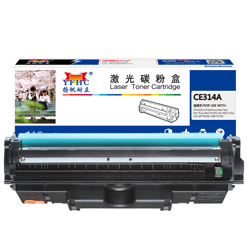 扬帆耐立（YFHC） YFHC-CE314A-FD 14000页 适用惠普M175a M175nw 硒鼓 1.00 只/个 (计价单位：个) 黑色