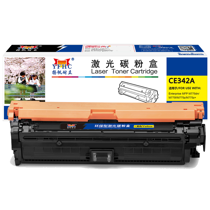 扬帆耐立(YFHC) CE342A 商专版 打印量约16000页 适用于惠普hp700 M775 硒鼓 1.00 只/支 (计价单位：支) 黄色