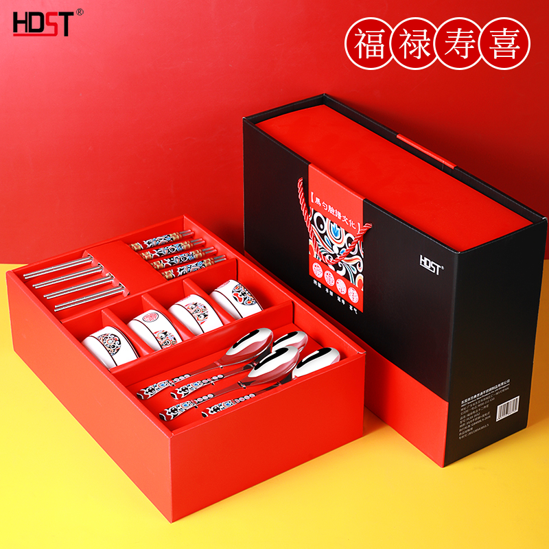 HDST（华典世通） 福禄寿喜十二件套FLSX-1652（单位：套）红色  红色  