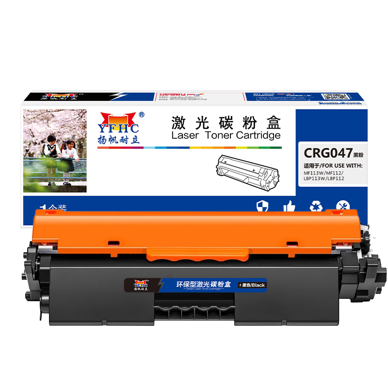 扬帆耐立（YFHC） YFHC-047-F 企业版 打印量1600页 适用机型:佳能CANONMF112/LBP112/MF113w/LBP113w粉盒 粉盒 1.00 只/个 (计价单位：个) 黑色