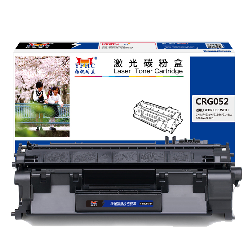 扬帆耐立（YFHC） CRG052  商专版 带芯片 适用佳能CN MF423dw 硒鼓 1.00 只/支 (计价单位：支) 黑色