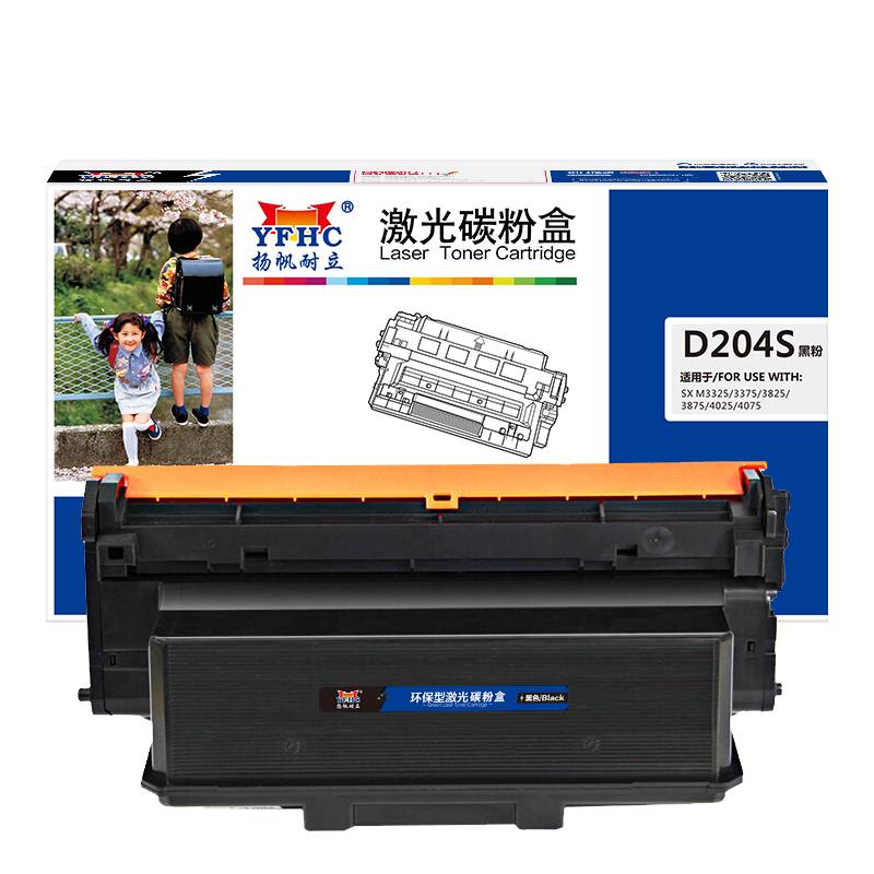扬帆耐立(YFHC) D204S 商专版 打印量约3000页 适用于SL-M3325 粉盒 1.00 只/支 (计价单位：支) 黑色