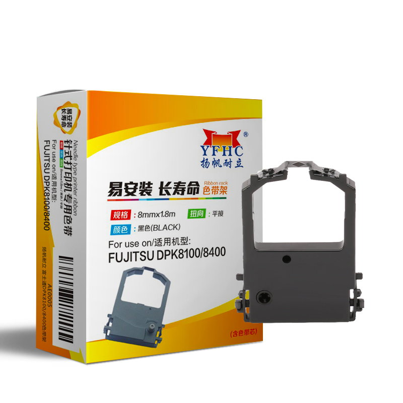 扬帆耐立（YFHC） DPK8100 8mm*1.8m 色带架  黑色（单位：支）