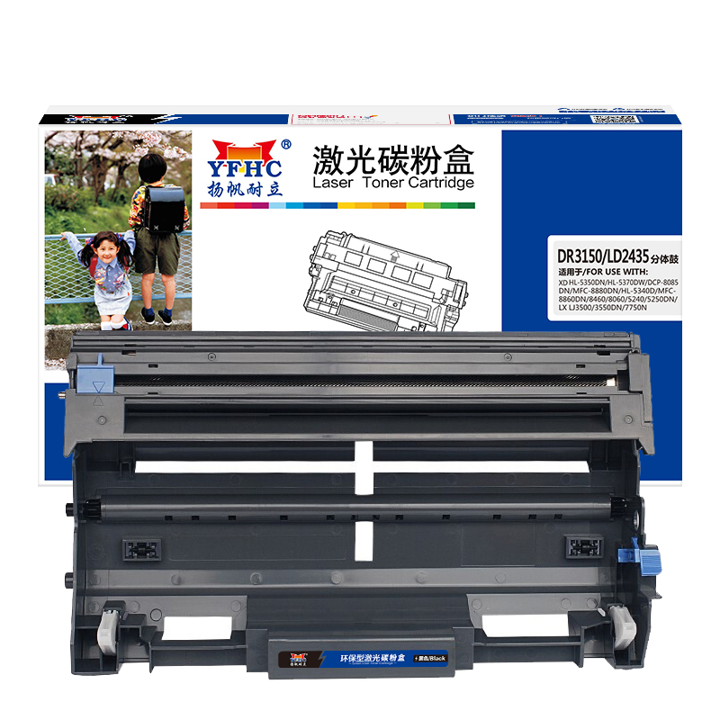 扬帆耐立（YFHC） YF-DR3150 商专版 25000页 硒鼓 1.00 只/支 (计价单位：支) 黑色